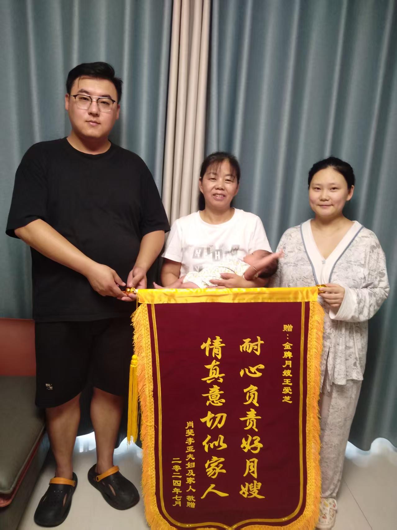 客户锦旗
